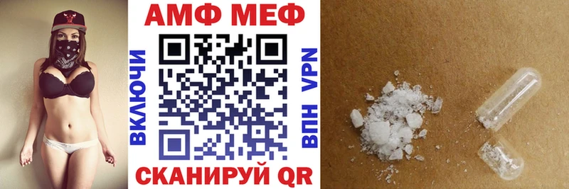АМФ 98%  Цоци-Юрт 