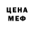 КЕТАМИН VHQ Rock Golem