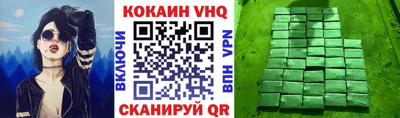 гидра сайт  купить наркотик  Цоци-Юрт  Кокаин Columbia 