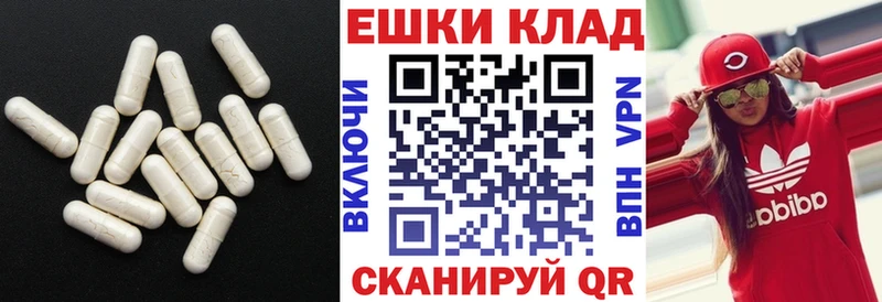 Экстази круглые  Цоци-Юрт 