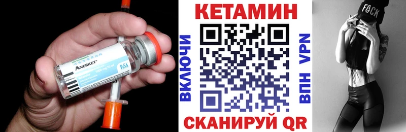 это телеграм  Цоци-Юрт  Кетамин ketamine 