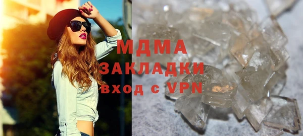 прущая мука Абаза