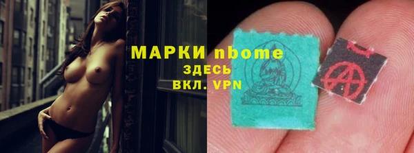 прущая мука Абаза