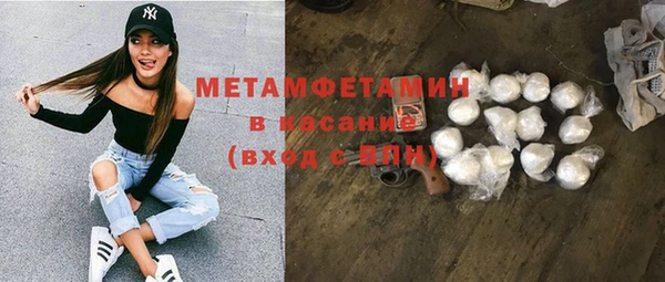 прущая мука Абаза
