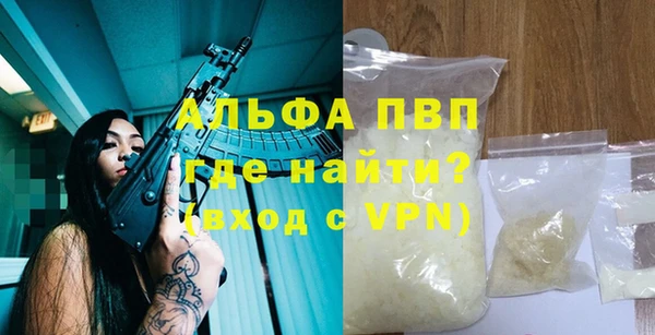 МДПВ Абинск
