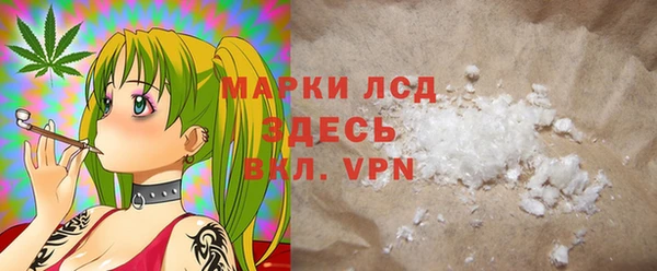 марки nbome Алзамай