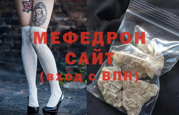 мефедрон мука Карпинск