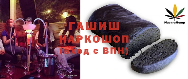 прущая мука Абаза