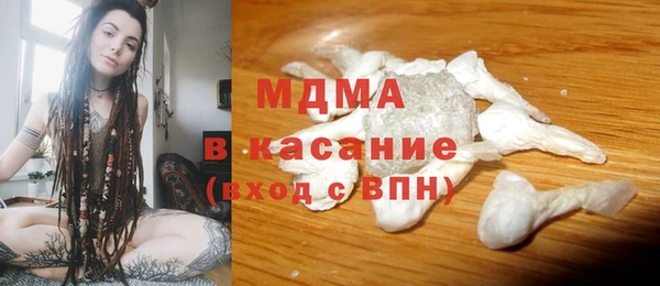 прущая мука Абаза