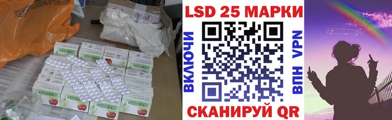 Лсд 25 экстази ecstasy  Цоци-Юрт 