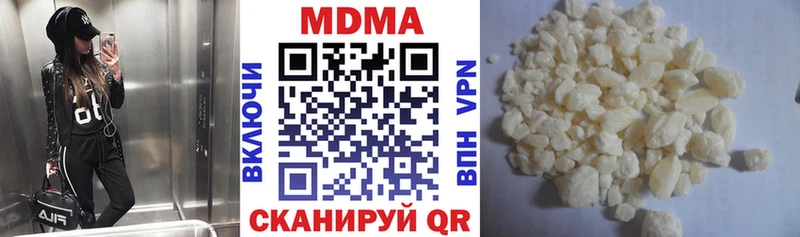 МДМА Molly  Цоци-Юрт 