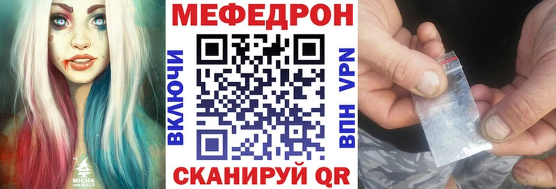 Меф мука  даркнет сайт  Цоци-Юрт 
