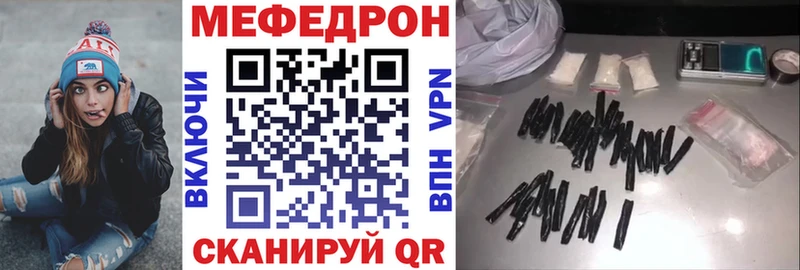 МЕФ кристаллы Цоци-Юрт