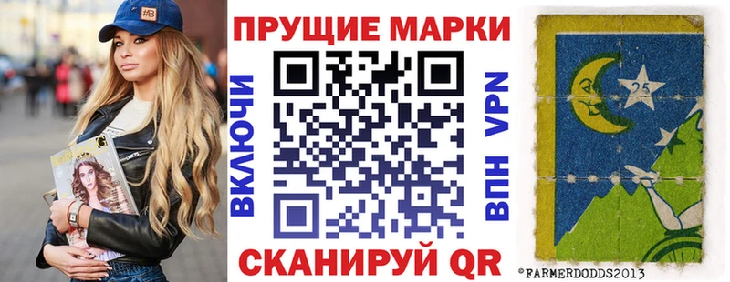 наркотики  Цоци-Юрт  Марки 25I-NBOMe 1,8мг 