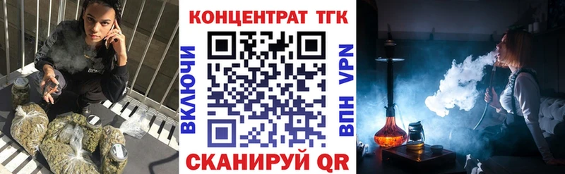 Дистиллят ТГК концентрат  Цоци-Юрт 